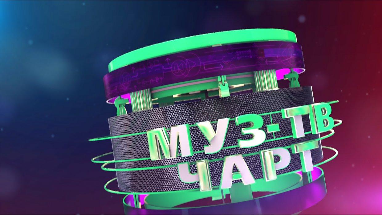 Музыкальные чарты: треки, которые определяют звучание этого года - 4