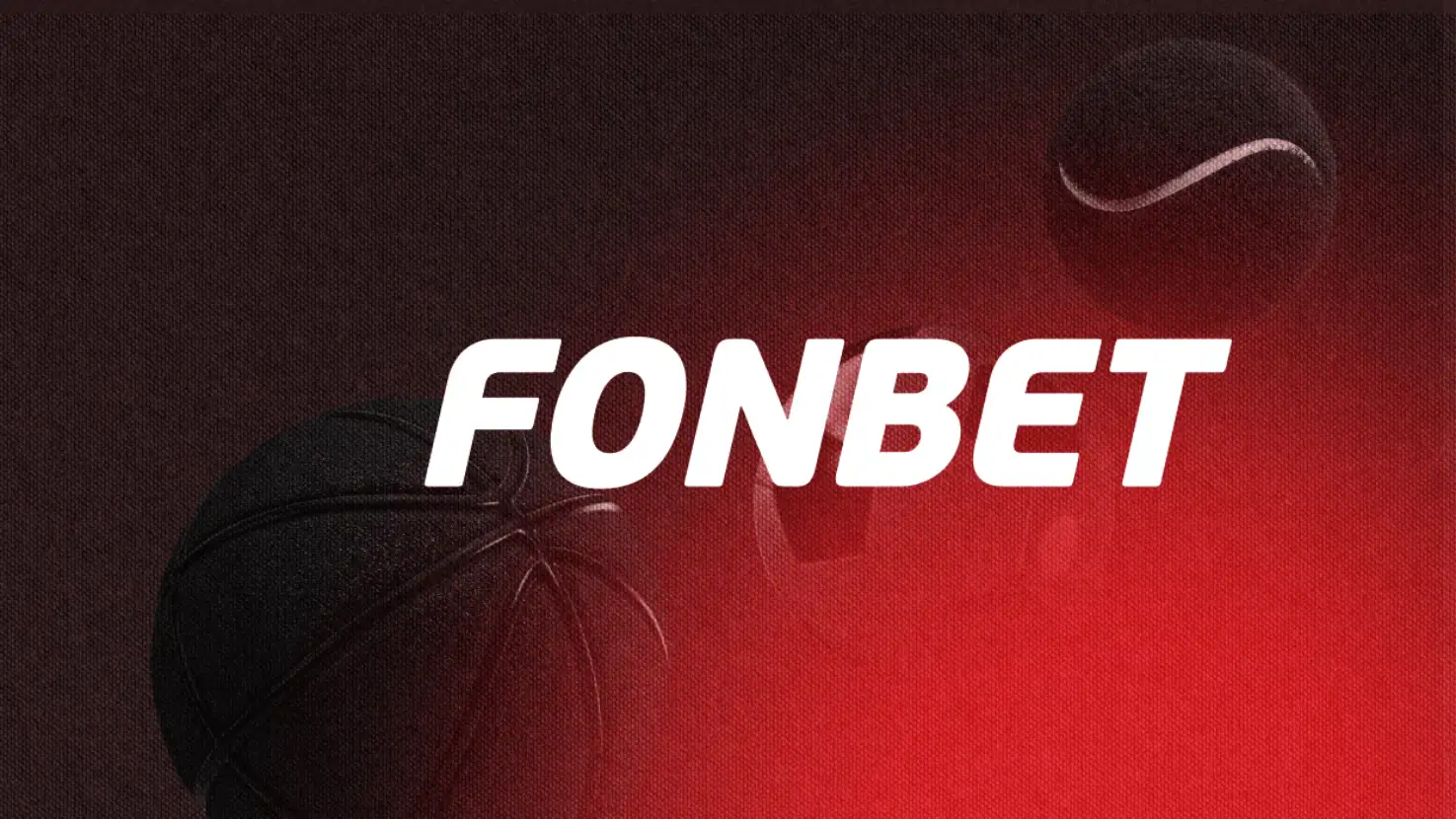 Фонбет: полный справочник по ставкам на спорт для начинающих и опытных игроков - 1